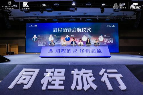 美豪麗致3.0 以互聯網思維與餐飲管理革新，打造中高端酒店行業新質生產力