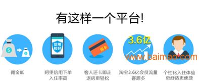 金天鵝酒店管理軟件 一體化前臺收銀、賓館系統與客房管理解決方案