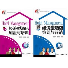 酒店管理箱 現(xiàn)代酒店運(yùn)營的智能中樞