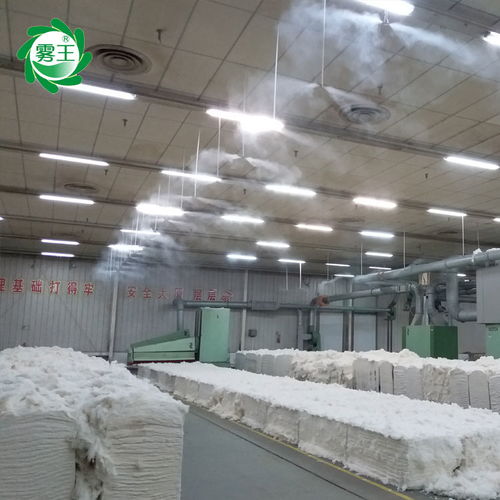 浙江紡織除靜電加濕器 創(chuàng)新技術(shù)助力紡織產(chǎn)業(yè)升級(jí)